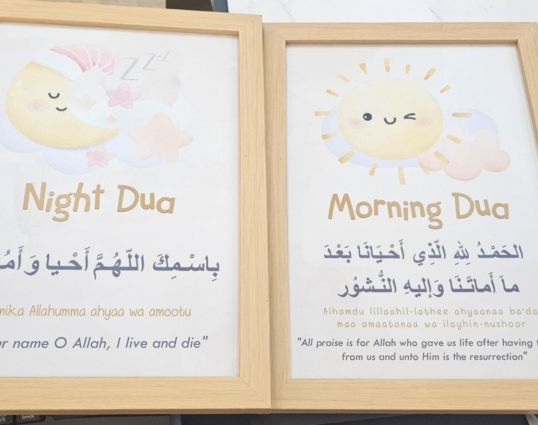 A4 printed x 3 frame (Middle Frame , Basmallah circular, in grey, translation in gold, frame in beige)