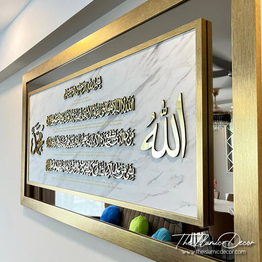 STL - 3D Exclusive - Ayatul Kursi with Translation (32inch by 60inch)