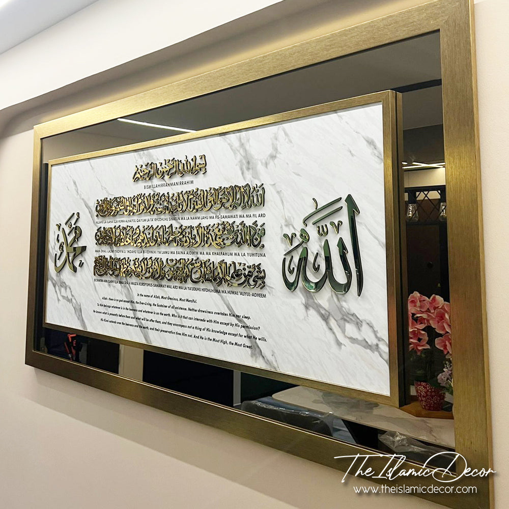 STL - 3D Exclusive - Ayatul Kursi with Translation and Transliteration (38inch by 70inch)