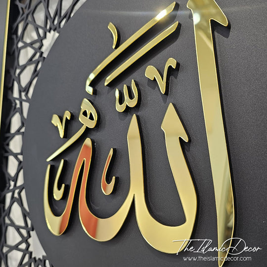 STL - 3D Premium - Allah, Muhammad