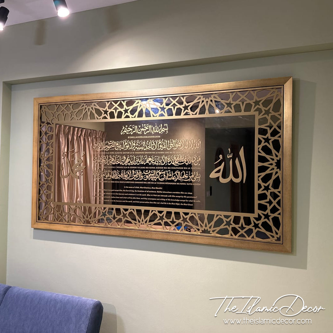 STL - Frame Mirror - Ayatul Kursi with Border Design