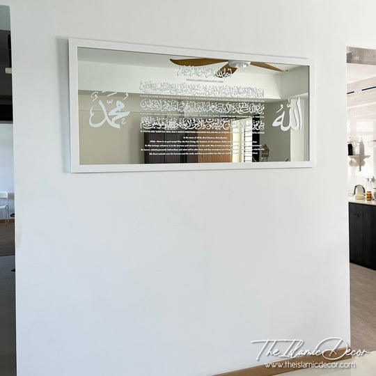 STL - Frame Mirror - Ayat Kursi with translation and Transliteration - White Ayat - Clear Mirror - Standard White Frame