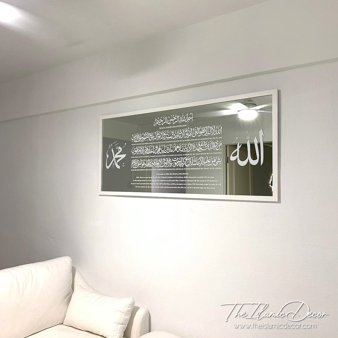 STL - Frame Mirror - Ayat Kursi with translation and Transliteration - White Ayat - Clear Mirror - Standard White Frame