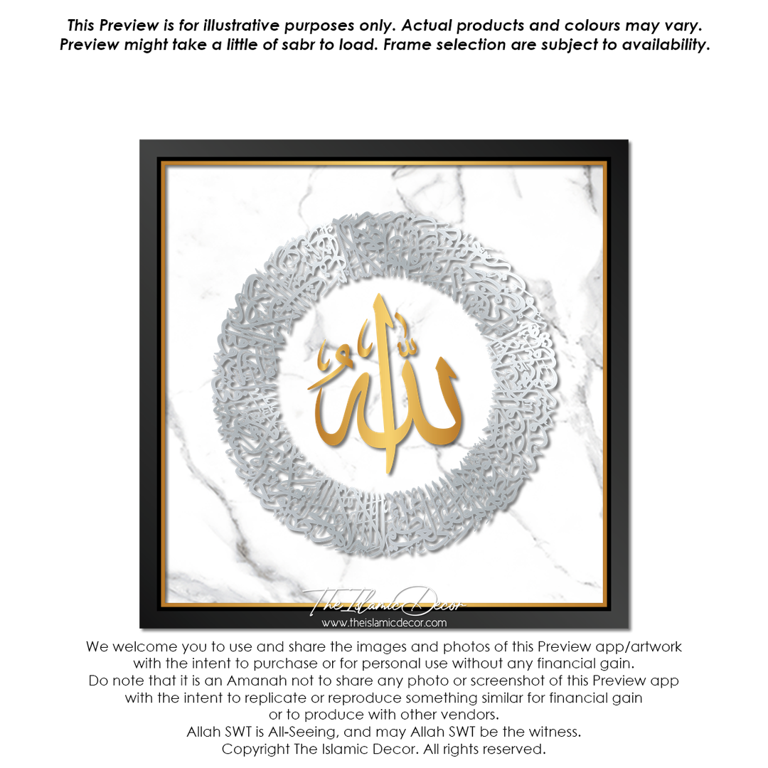 Printed Series - Ayat Kursi Square Layout (Live Customization)