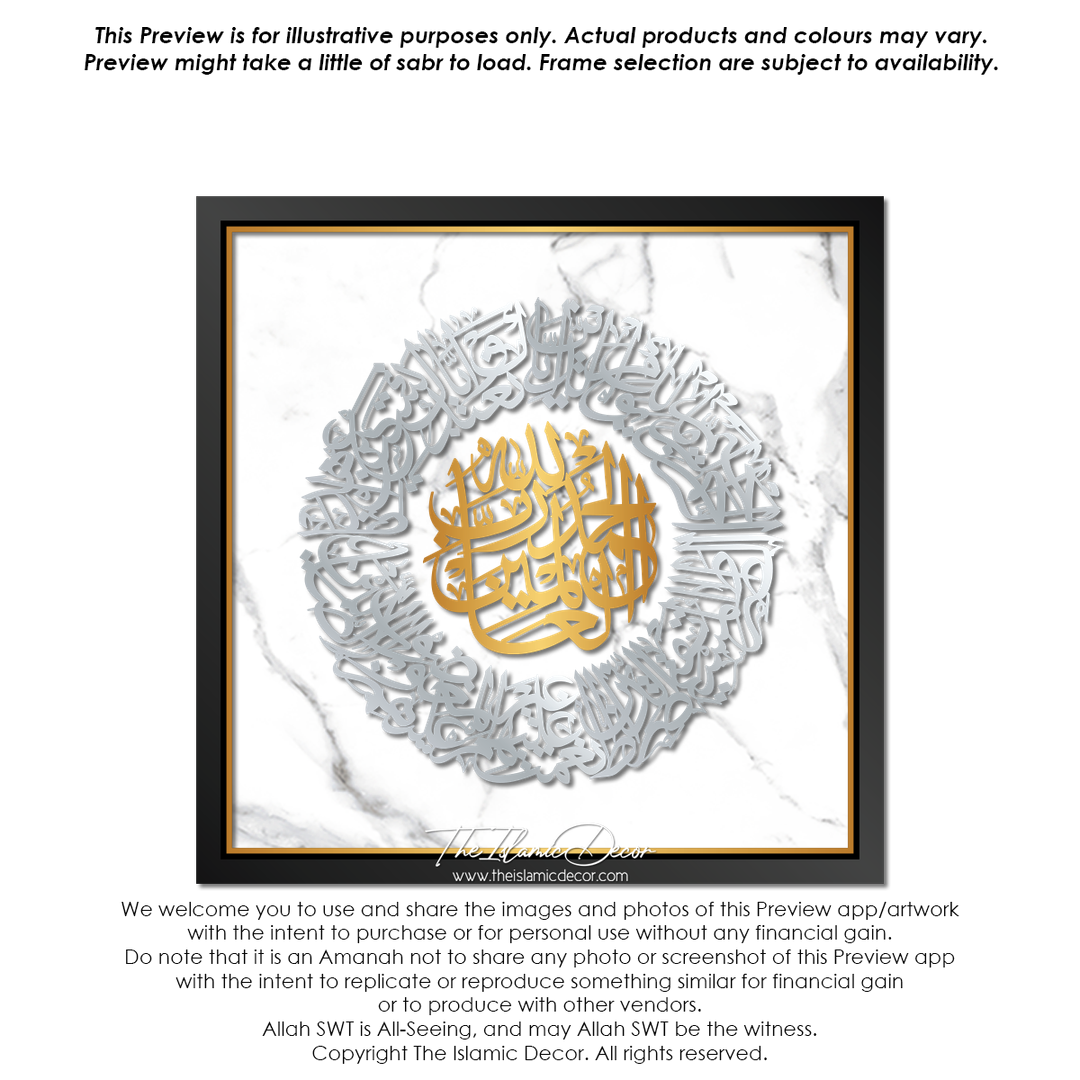Printed Series - Al Fatiha Square Layout (Live Customization)