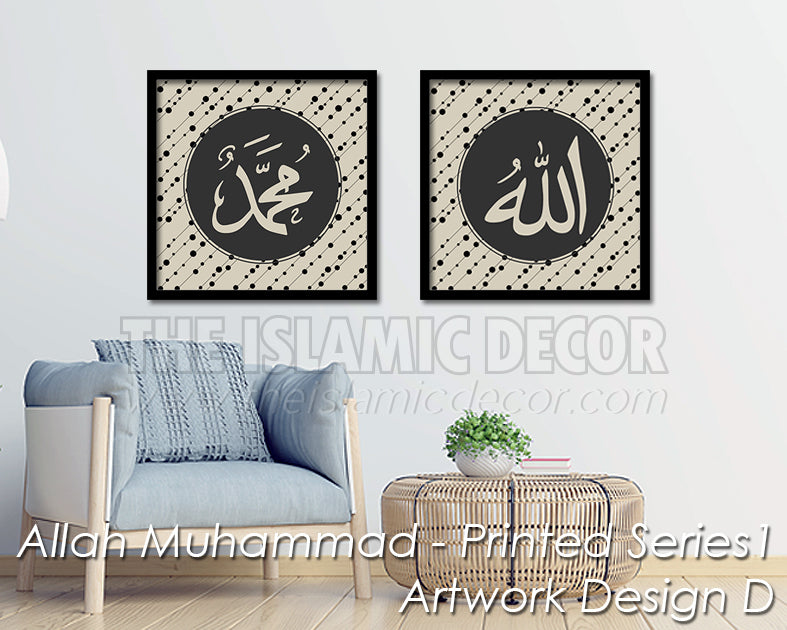 Allah Muhammad - Printed Series1 - Artwork Design D