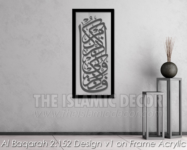 Al Baqarah 2:152 Design v1 on Frame Acrylic