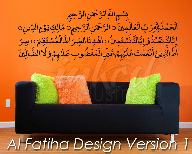 Al Fatiha Design Version 1 Wall Decal - The Islamic Decor