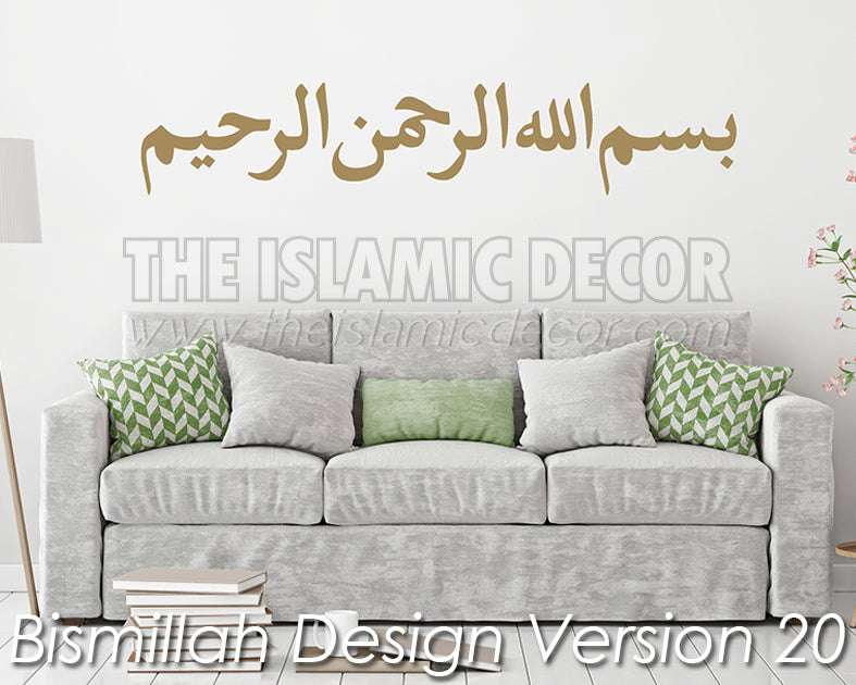 Bismillah Design Version 20