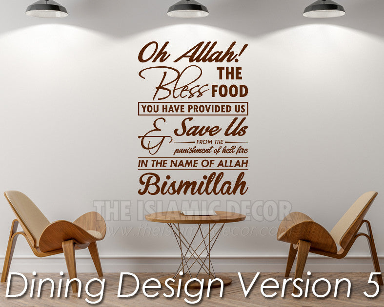 Dining Design Version 05 Decal - The Islamic Decor - 1