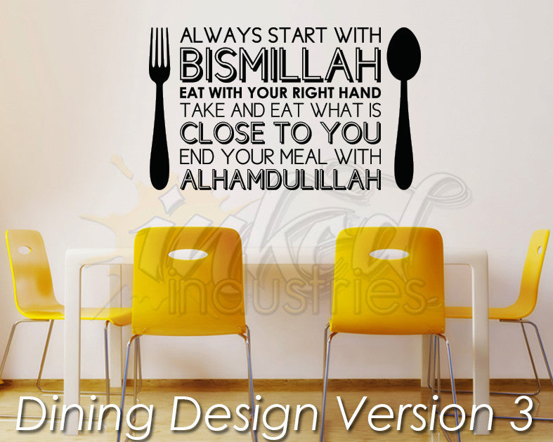 Dining Design Version 03 Decal - The Islamic Decor - 1
