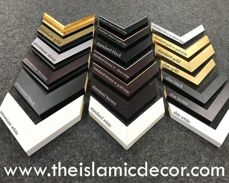 Kalimah Tayyibah Design v3 on Frame Acrylic