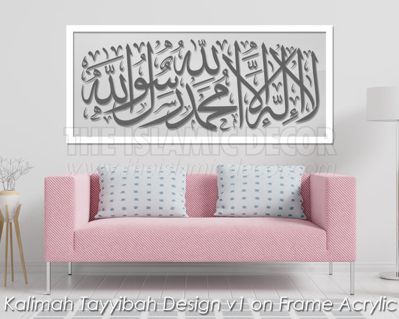 Kalimah Tayyibah Design v1 on Frame Acrylic