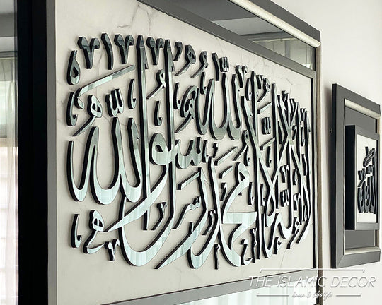 Kalimah Tayyibah - Exclusive Design Set v1 with Mirror Acrylic Ayat and Mirror Base