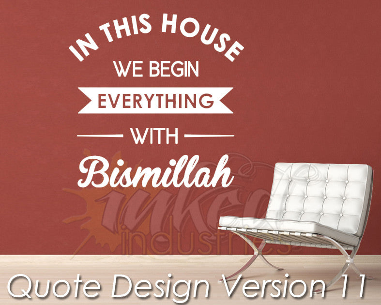 Quote Design Version 11 Decal - The Islamic Decor - 1