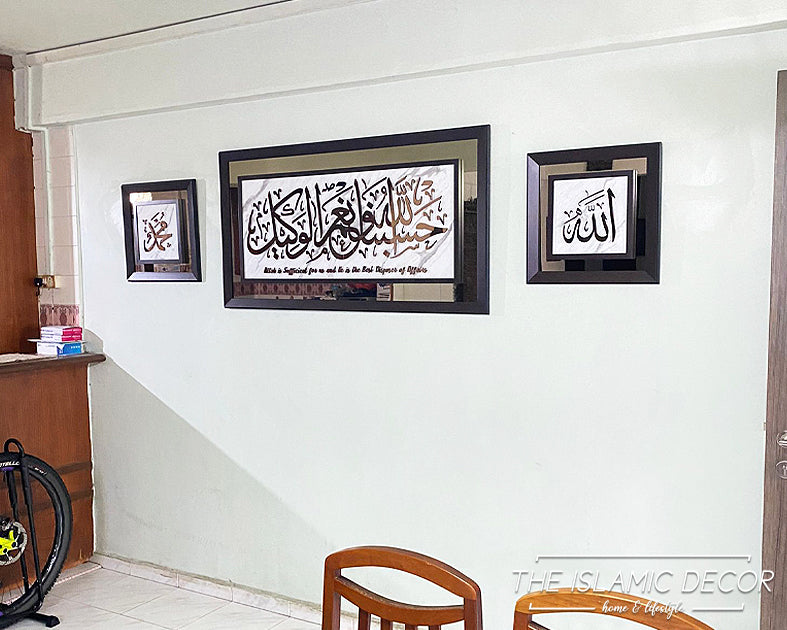 Al Imran 3:173 - Exclusive Design Set with Mirror Acrylic Ayat and Mirror Base