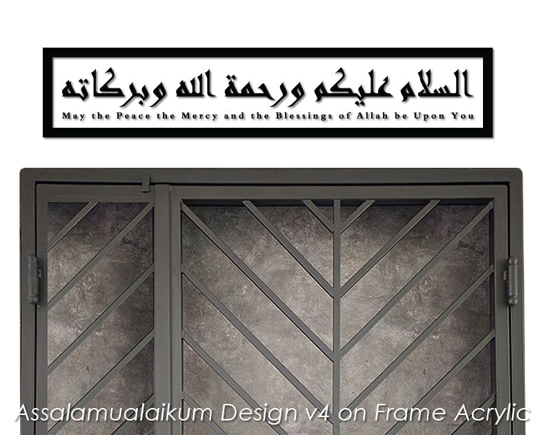 Assalamualaikum wrb Design v4 on Frame Acrylic