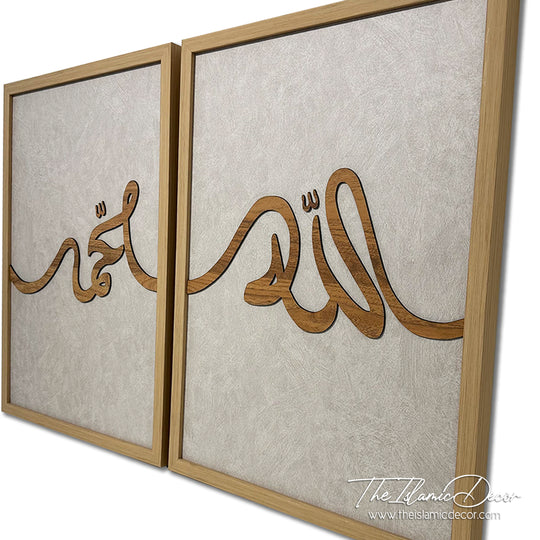 Ready Stock - 3D Lite - Allah, Muhammad