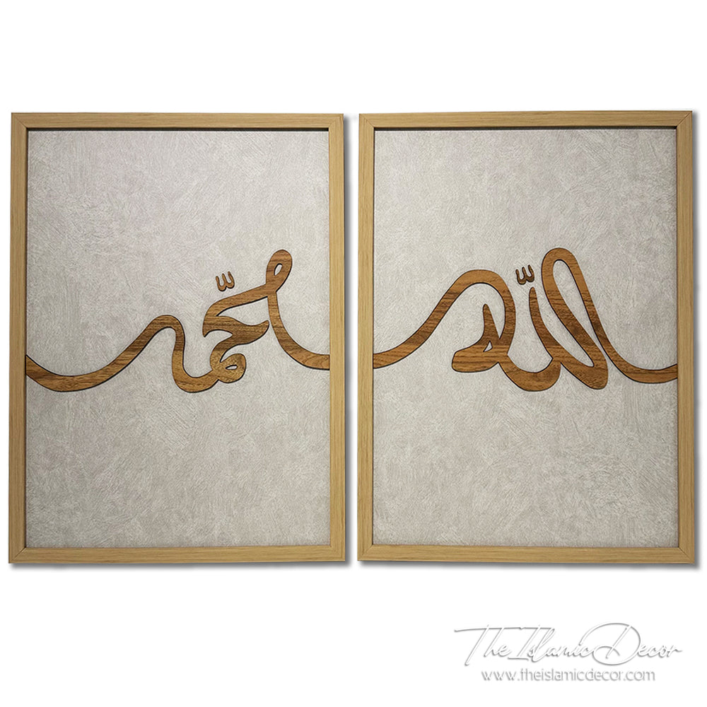 Ready Stock - 3D Lite - Allah, Muhammad