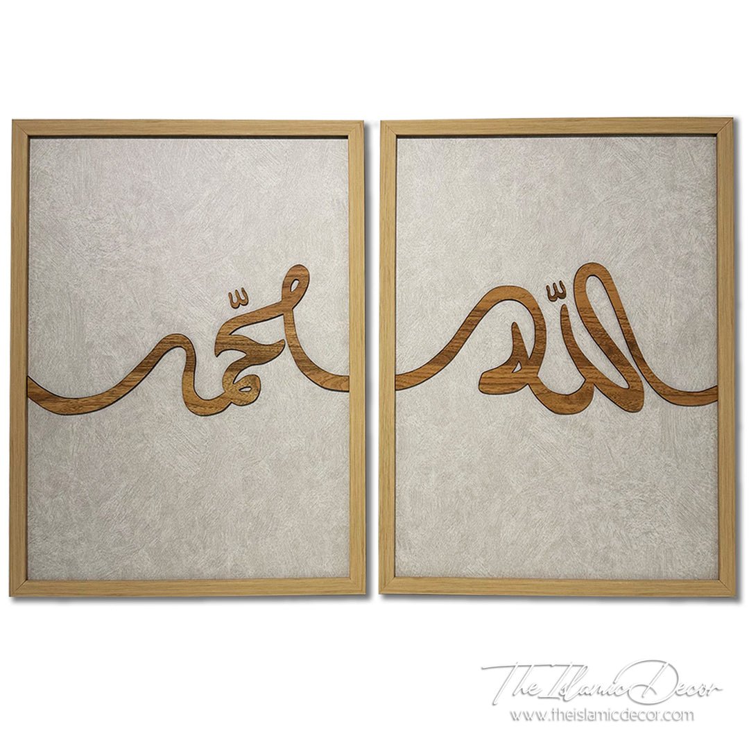 Ready Stock - 3D Lite - Allah, Muhammad