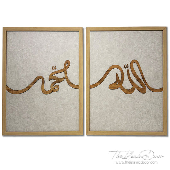 Ready Stock - 3D Lite - Allah, Muhammad