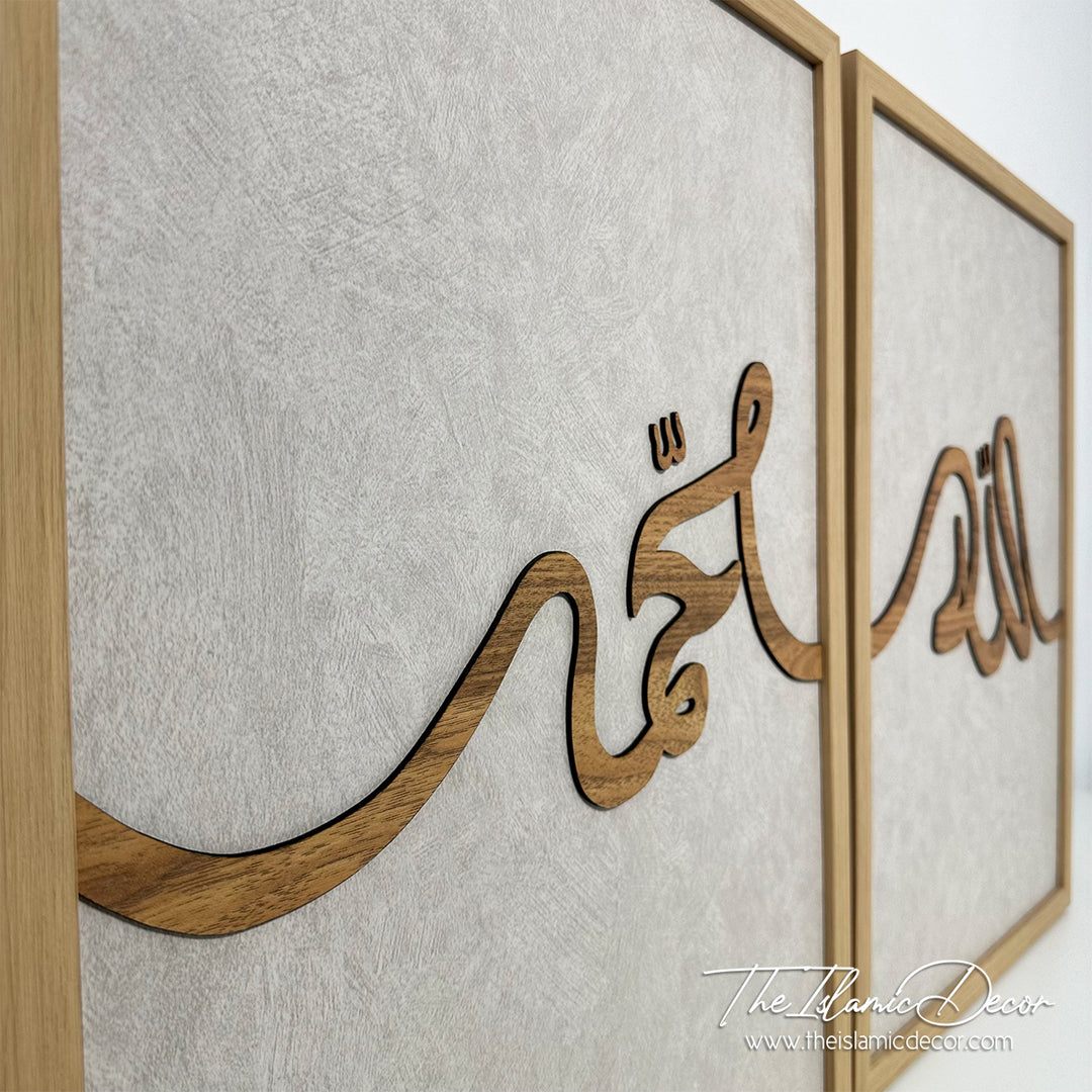 Ready Stock - 3D Lite - Allah, Muhammad