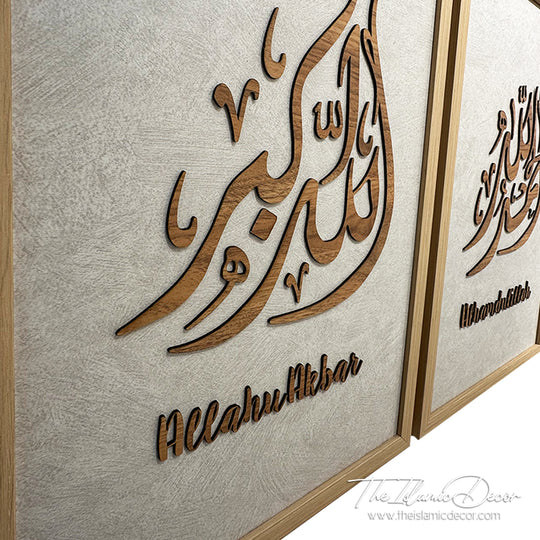 Ready Stock - 3D Lite - Zikir Set