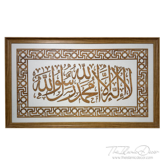 Ready Stock - 3D Lite - Kalimah Tayyibah