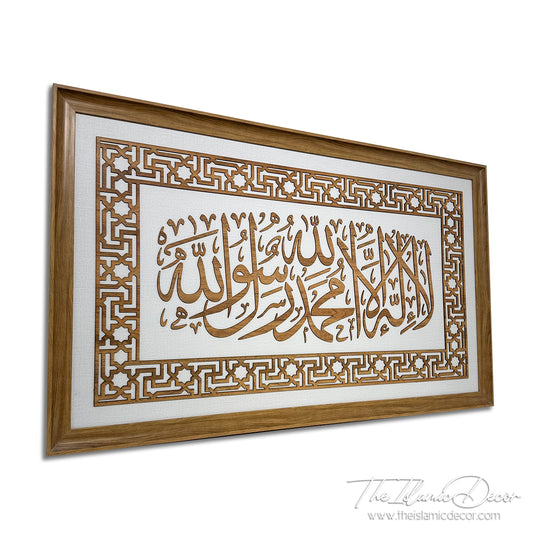 Ready Stock - 3D Lite - Kalimah Tayyibah