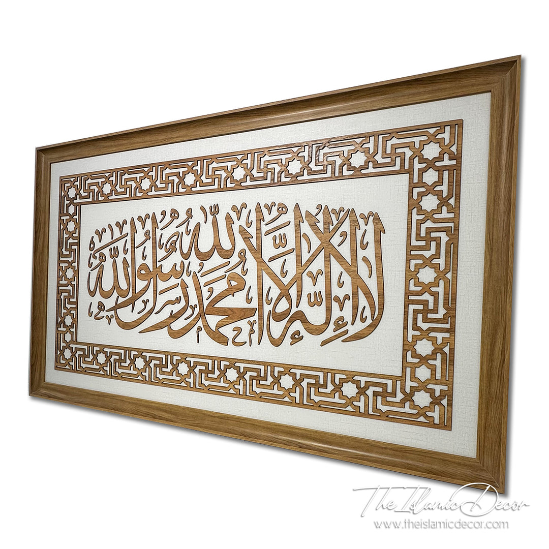 Ready Stock - 3D Lite - Kalimah Tayyibah
