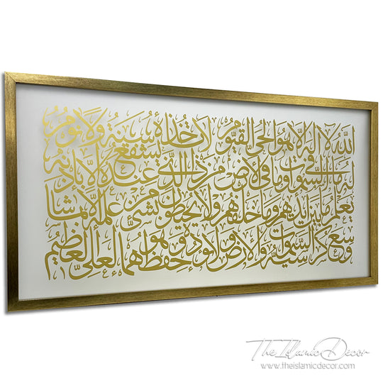Ready Stock - Frame Acrylic -  Ayatul Kursi
