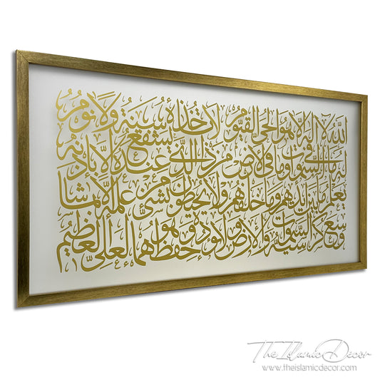 Ready Stock - Frame Acrylic -  Ayatul Kursi