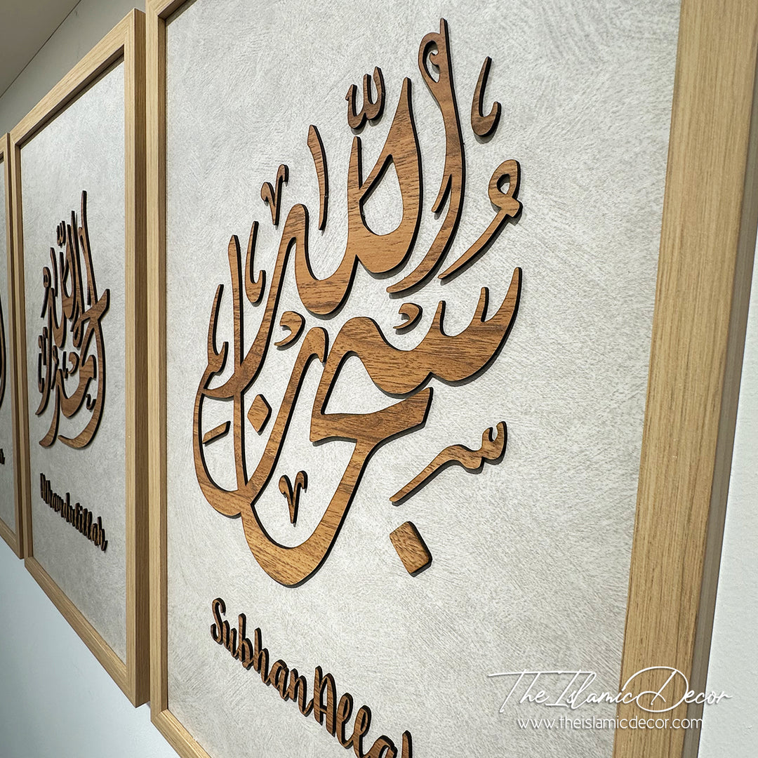Ready Stock - 3D Lite - Zikir Set