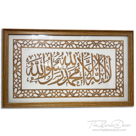 Ready Stock - 3D Lite - Kalimah Tayyibah