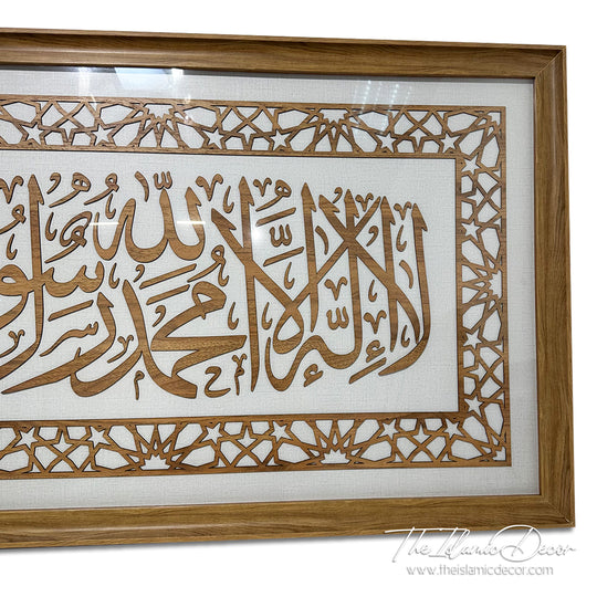 Ready Stock - 3D Lite - Kalimah Tayyibah