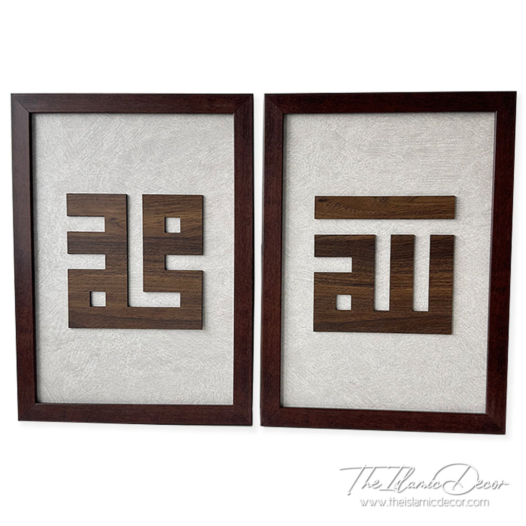 Ready Stock - 3D Lite - Allah + Muhammad