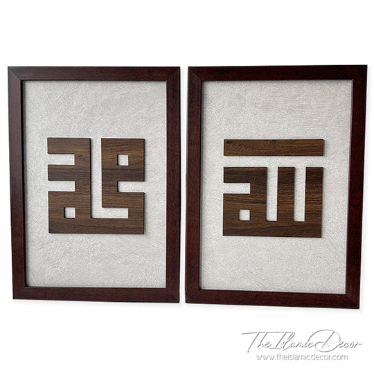 Ready Stock - 3D Lite - Allah + Muhammad