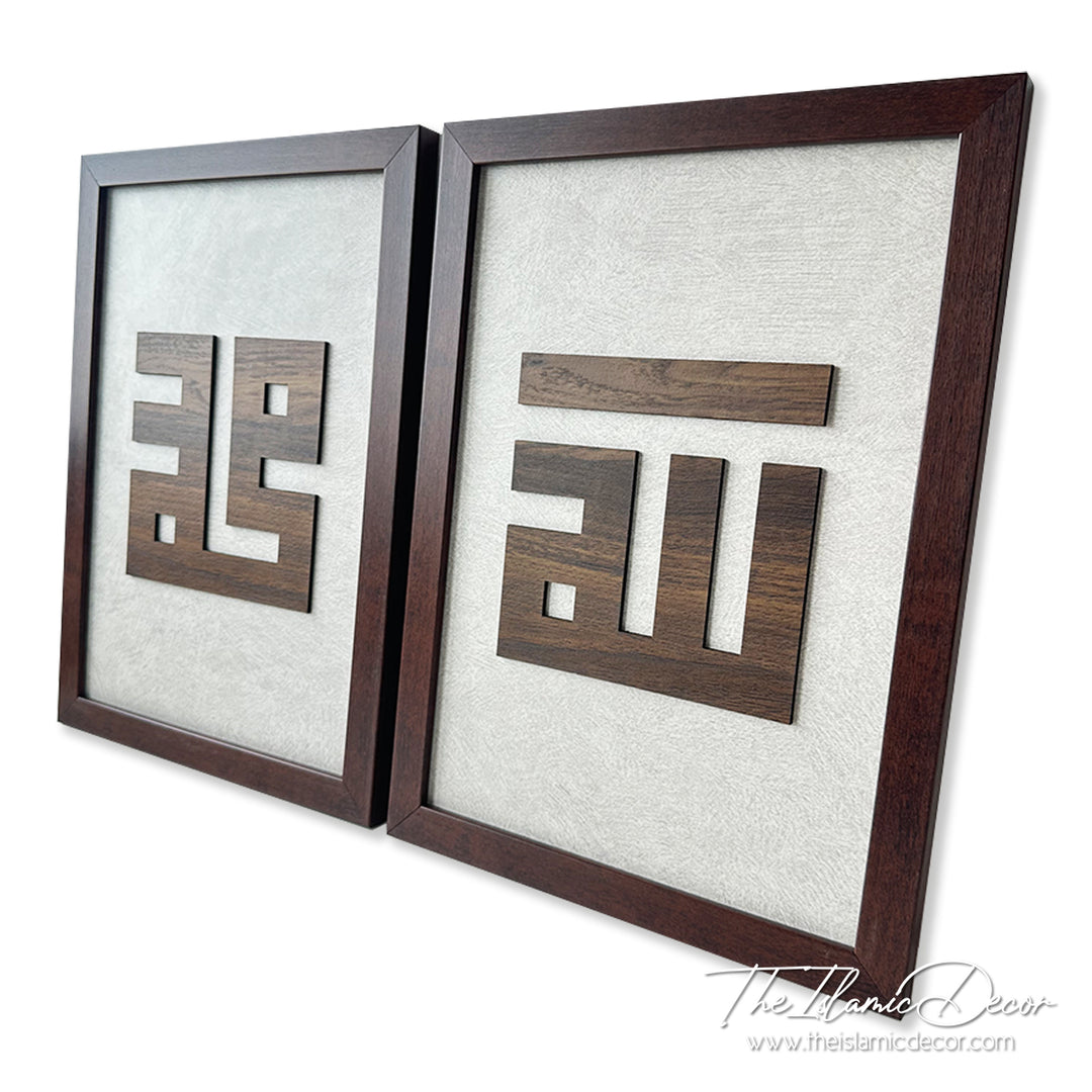 Ready Stock - 3D Lite - Allah + Muhammad