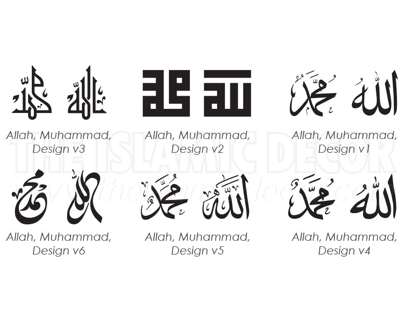 Ayat Kursi - Printed Series8 - Artwork Design X