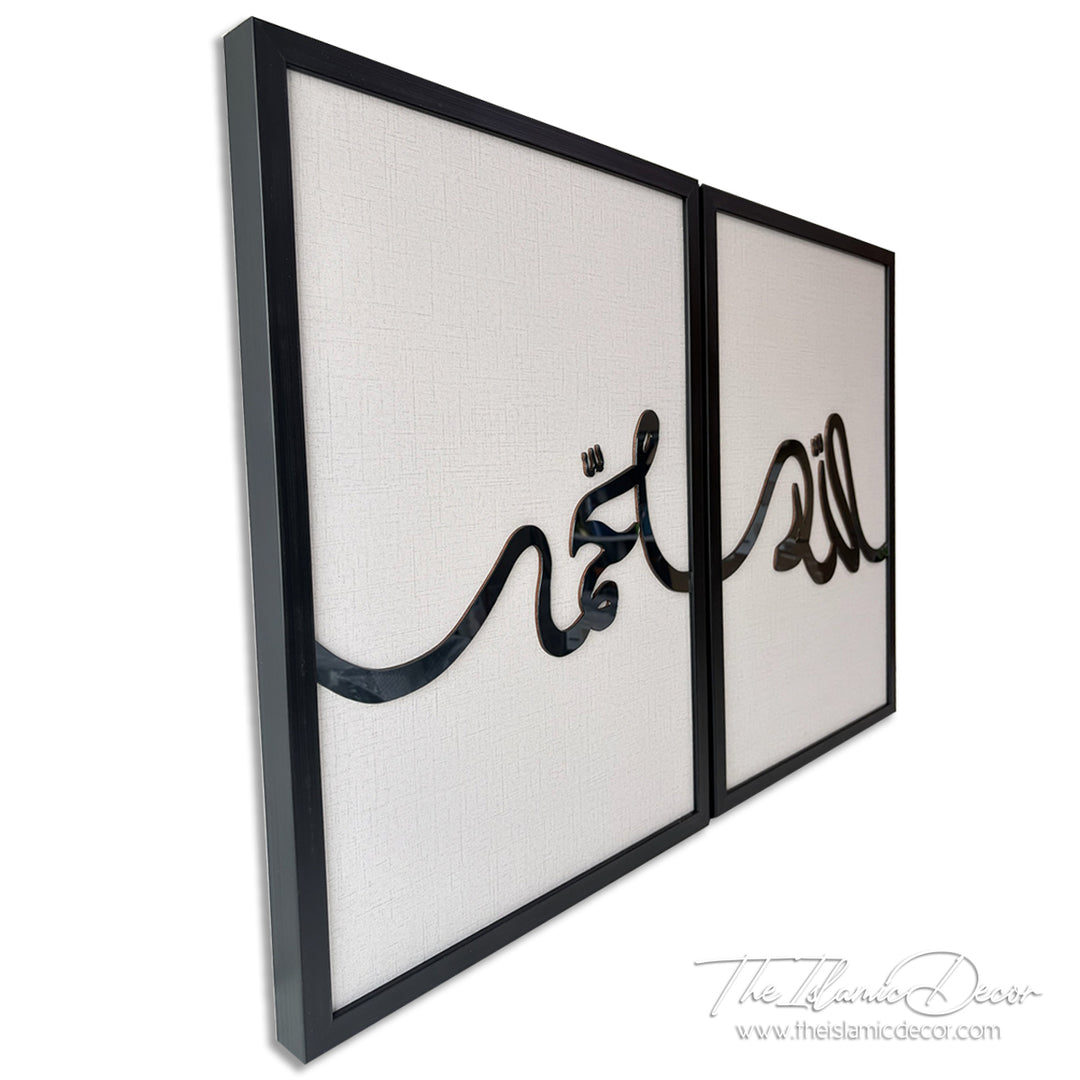 Ready Stock - 3D Lite - Allah, Muhammad