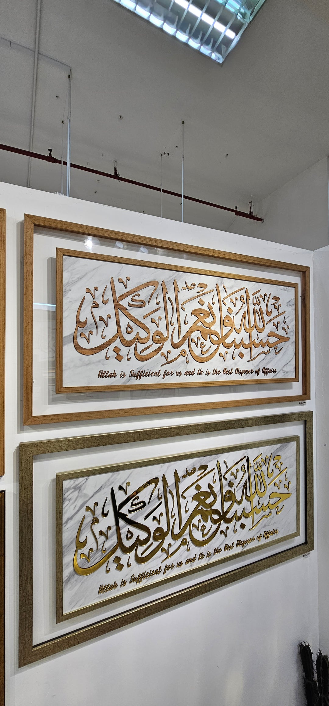 Ready Stock - 3D Lite Exclusive - HasbunAllah