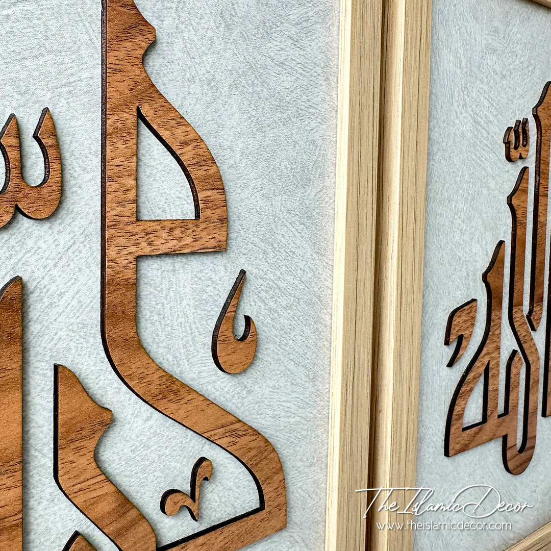 Ready Stock - 3D Lite - Allah + Muhammad