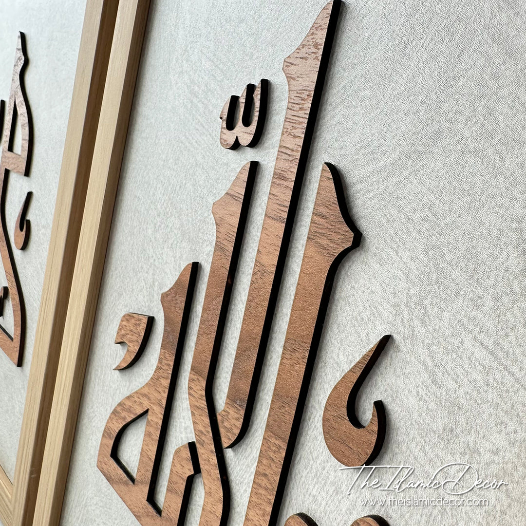 Ready Stock - 3D Lite - Allah + Muhammad