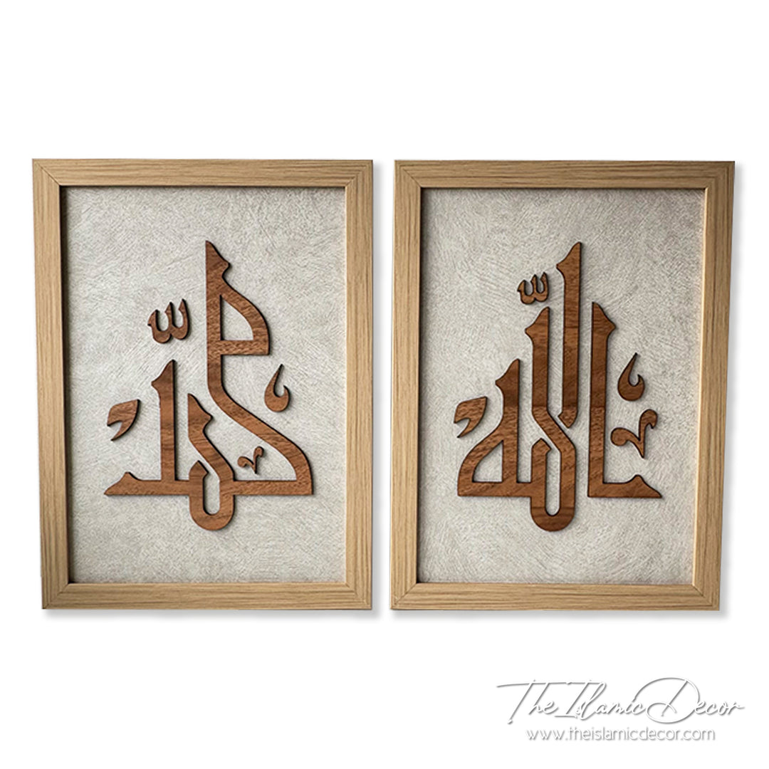 Ready Stock - 3D Lite - Allah + Muhammad