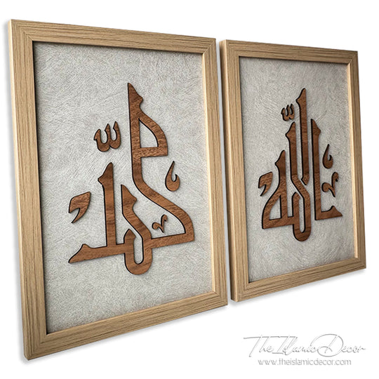Ready Stock - 3D Lite - Allah + Muhammad