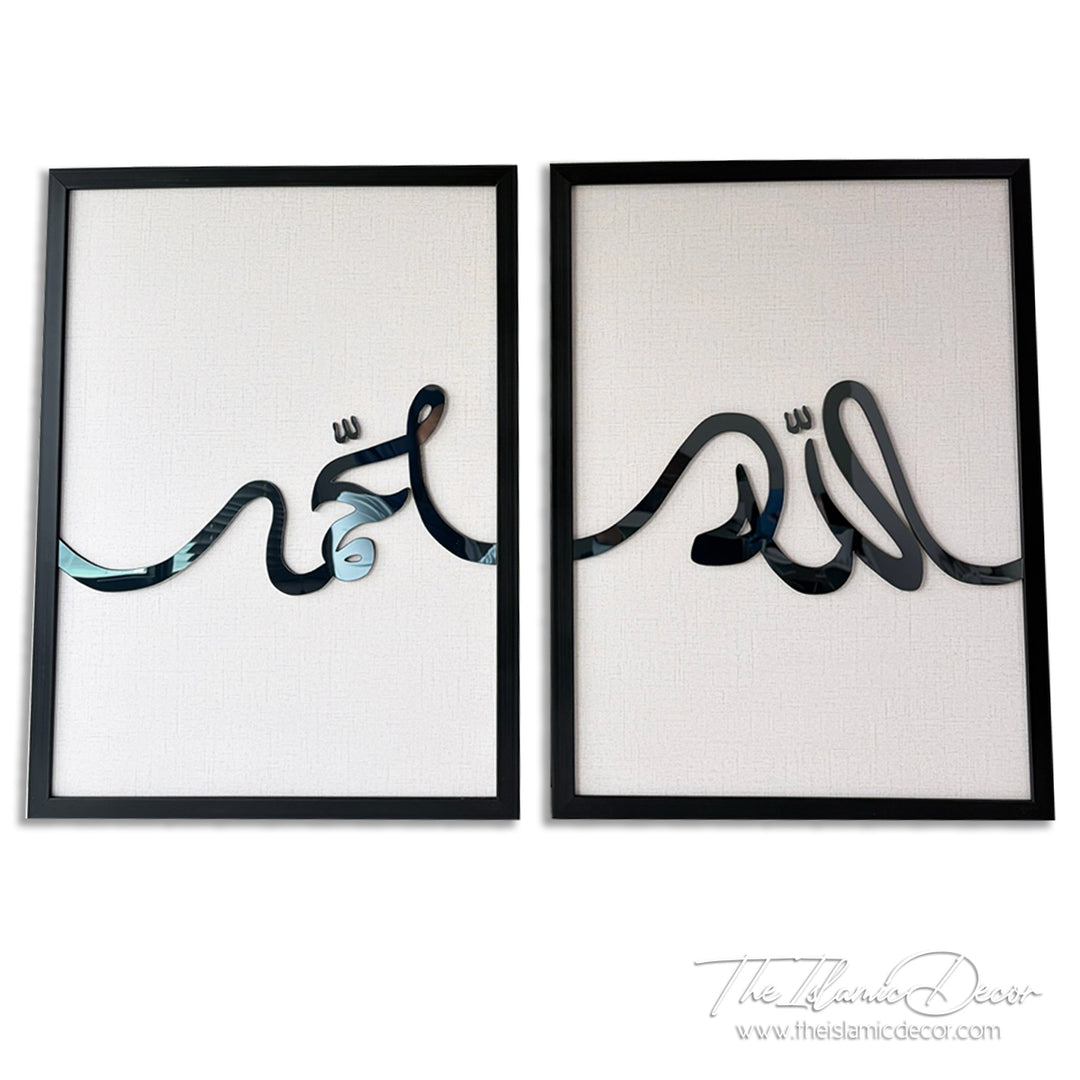 Ready Stock - 3D Lite - Allah, Muhammad