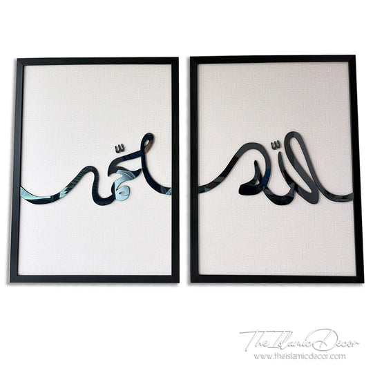 Ready Stock - 3D Lite - Allah, Muhammad