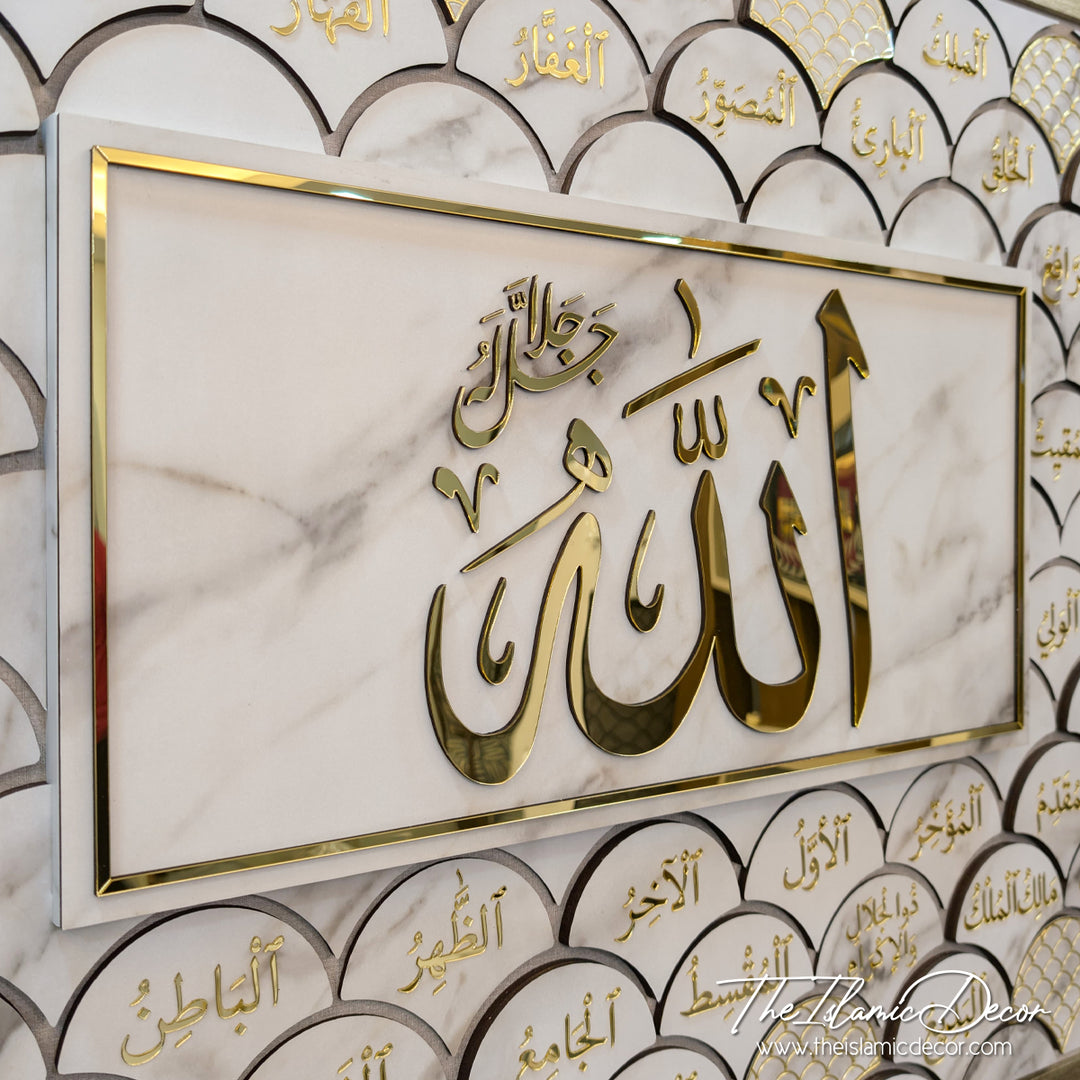 STL - 3D Exclusive - Asmaul Husna - The Scallop Series