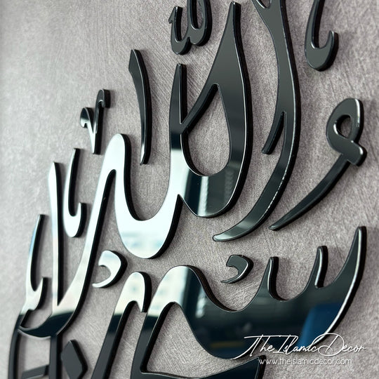 Ready Stock - 3D Lite - Zikir Set