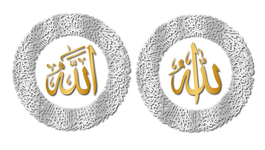 Ayatul Kursi - 70cm by 70cm - Marble Bg change to plain white - Allah, calligraphy change to v5,, the rest follow the same